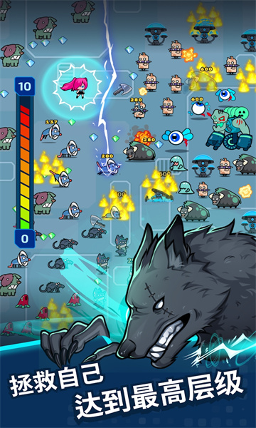 项目X幸存者游戏下载-项目X幸存者最新版下载 v0.15.0 游戏截图 3