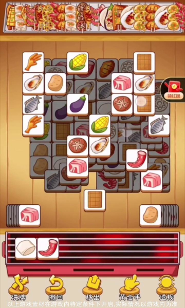 宠物小小镇游戏免费下载-宠物小小镇红包版下载 v1.2.7最新版 游戏截图 1