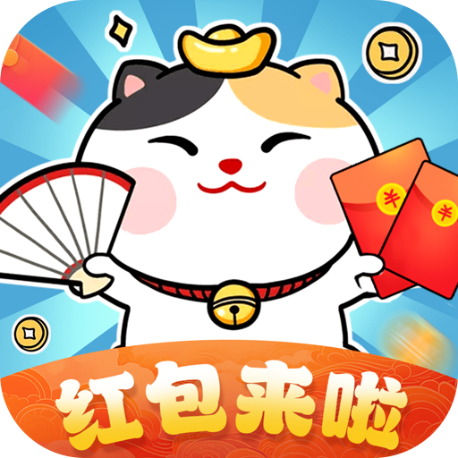 寵物小鎮紅包版下載-寵物小鎮遊戲下載 v1.2.7