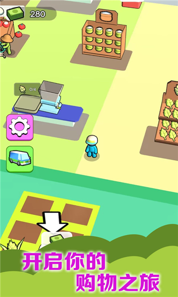 美食小行家游戏下载-美食小行家安卓版下载 v1.0.4 游戏截图 1