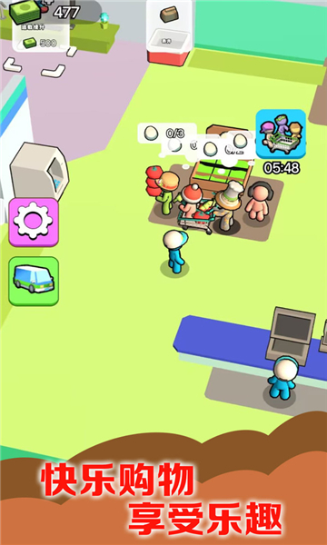 美食小行家游戏下载-美食小行家安卓版下载 v1.0.4 游戏截图 3