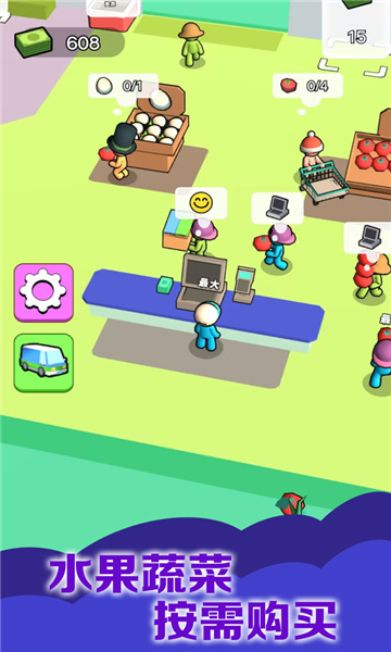 美食小行家游戏下载-美食小行家安卓版下载 v1.0.4 游戏截图 2