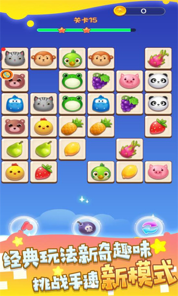 疯狂烧脑挑战游戏下载-疯狂烧脑挑战安卓版下载 v8.21.2 게임 스크린샷 3