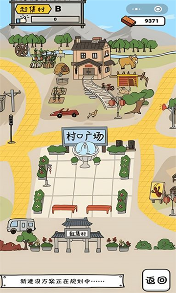 启强人生模拟游戏下载-启强人生模拟安卓版下载 v1.0.0 游戏截图 2