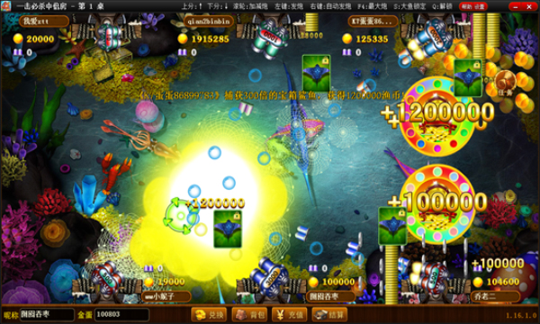 智乐捕鱼2026官方下载-智乐捕鱼街机版下载 v1.0.0 རོལ་རྩེད་པར་རིས། 2