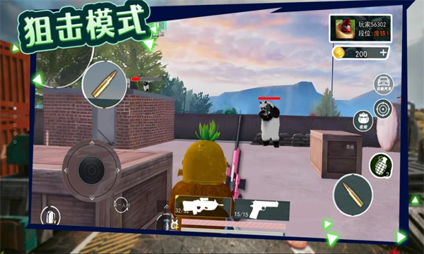 午夜熊的秘密游戏下载-午夜熊的秘密安卓版下载 v1.1 游戏截图 1