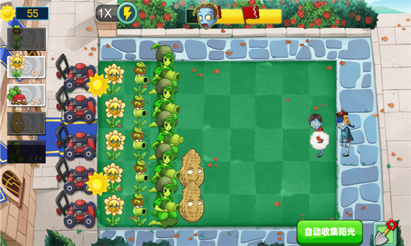暴走植物游戏下载-暴走植物最新版下载 v1.0.0 游戏截图 3