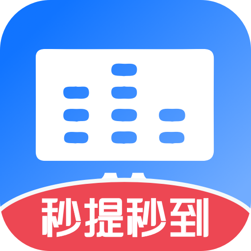 "Дууг тааж алт хож" тоглоомыг татаж аваарай - "Дууг тааж алт хож" Улаан дугтуйтай хэвлэл v1.20.58