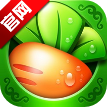 保卫萝卜手游下载正版安装-保卫萝卜2026最新版下载 v2.0.18