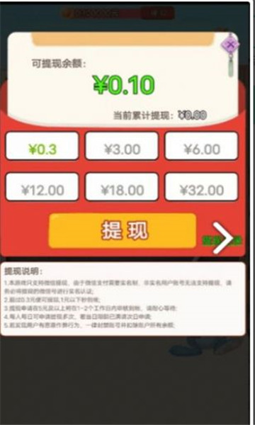 俯瞰城市游戏下载-俯瞰城市官方版下载 v1.2.21手机版 游戏截图 3