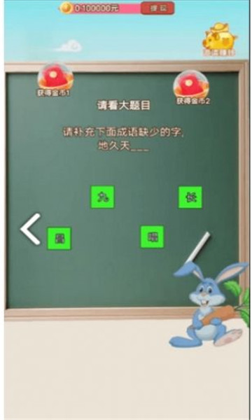 俯瞰城市游戏下载-俯瞰城市官方版下载 v1.2.21手机版 游戏截图 2