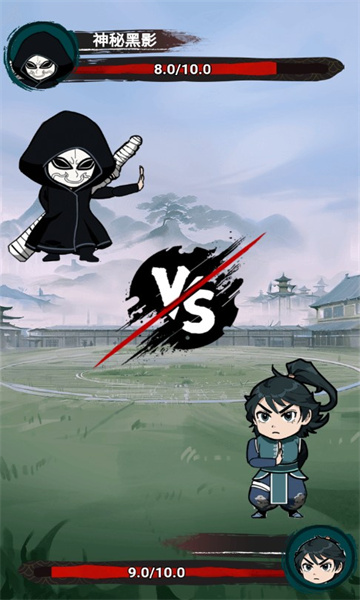 斗破七界小游戏下载-斗破七界修仙版下载 v1.0 游戏截图 3