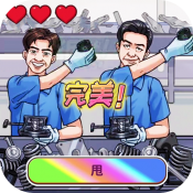 超级节奏高手游戏下载-超级节奏高手安卓版下载 v1.0手机版