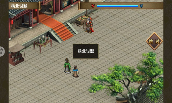 杨家将演义手游下载-杨家将演义手机版下载 v2.8.00 游戏截图 2