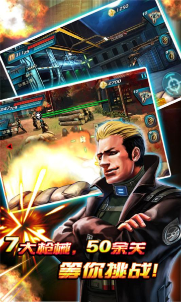 穿越防线反恐奇兵游戏免费下载-穿越防线反恐奇兵2026最新版下载 v33安卓版 게임 스크린샷 2