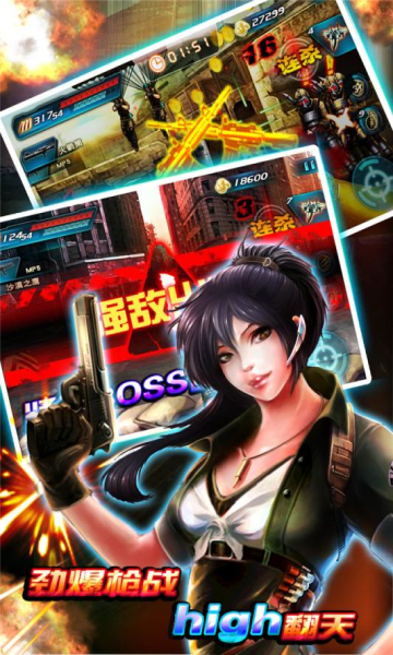 穿越防线反恐奇兵游戏免费下载-穿越防线反恐奇兵2026最新版下载 v33安卓版 게임 스크린샷 3