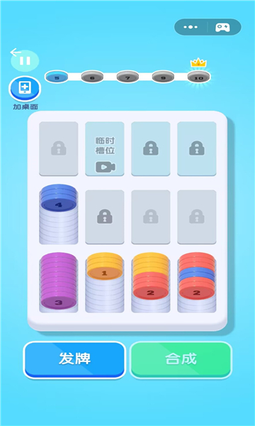 解压挑战达人游戏下载-解压挑战达人安卓版下载 v1.0 游戏截图 1