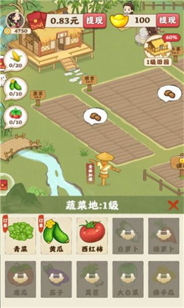 田园寻宝记游戏下载-田园寻宝记红包版下载 v632.101 游戏截图 3