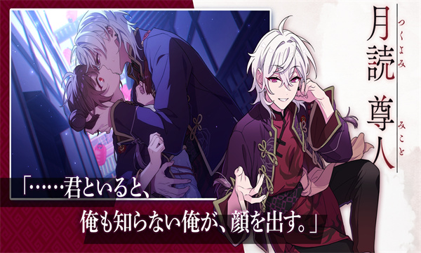 六狱恋歌下载官方版-六狱恋歌日服中文版下载 v1.0.0免费版 游戏截图 3
