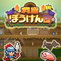 Cave Adventure Team Android татаж авах - Kairosoft Cave Adventure Team гар утасны тоглоом татаж авах v1.0.1