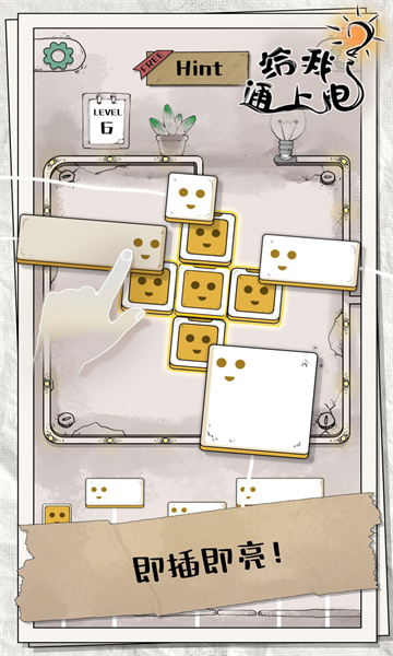 经典连线大作战下载安装-经典连线大作战安卓版下载 v1.0 游戏截图 2