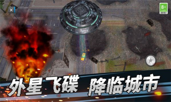 世界灾难模拟器游戏下载-世界灾难模拟器下载 v3.10001.1007.1 游戏截图 2