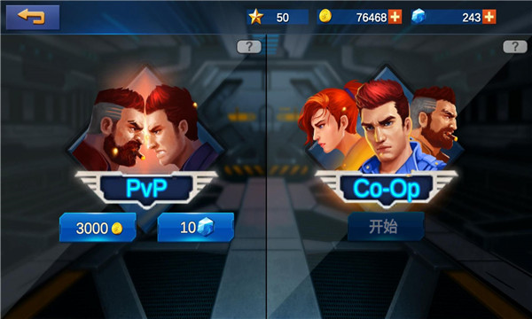 竞技之王游戏下载-竞技之王手机版下载 v1.0.0最新版 游戏截图 1