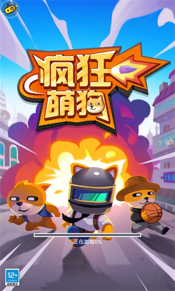 疯狂萌狗小游戏最新版