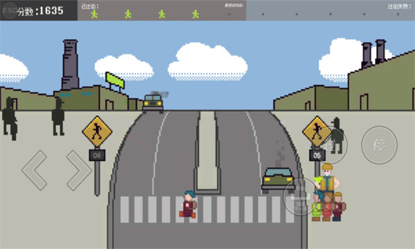 行走大师漫步手机版