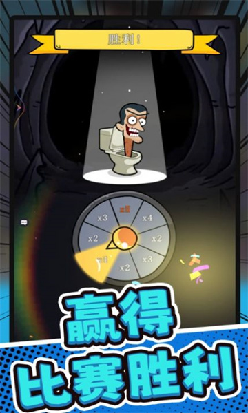 超级特战队安卓版