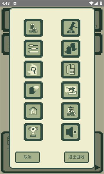 冲鸭科技游戏下载安装-冲鸭科技最新版下载 v0.0.1.7 게임 스크린샷 1