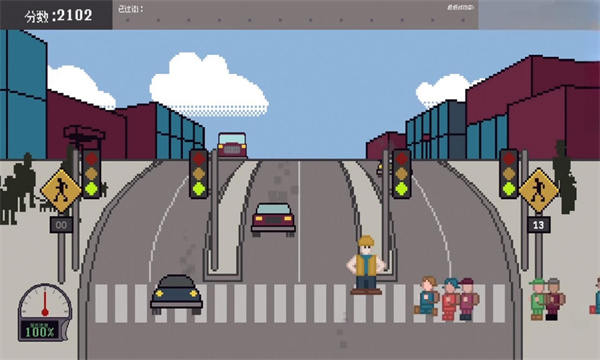 过街警卫模拟游戏下载-过街警卫模拟安卓版下载 v1.0 游戏截图 1