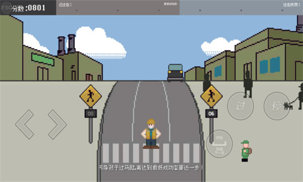 行走大师漫步游戏下载-行走大师漫步手机版下载 v1.3 游戏截图 1