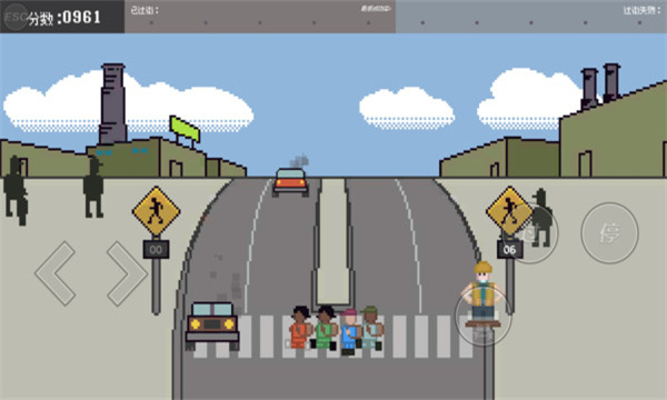 行走大师漫步游戏下载-行走大师漫步手机版下载 v1.3 游戏截图 2