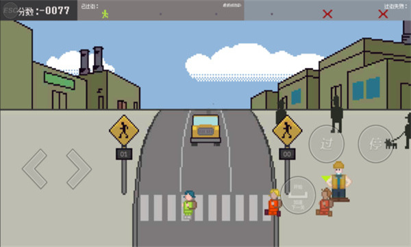 行走大师漫步游戏下载-行走大师漫步手机版下载 v1.3 游戏截图 3