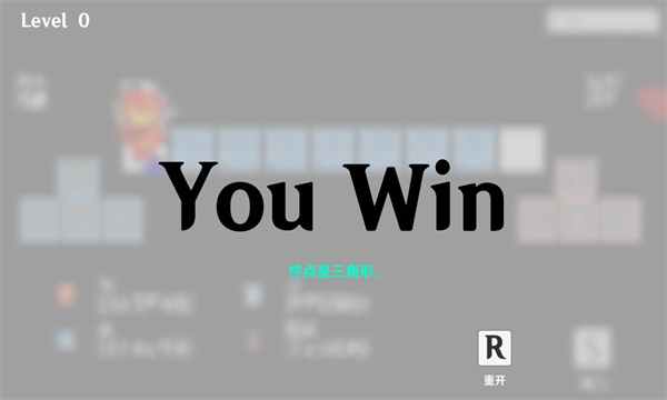 冰与火之人游戏下载-冰与火之人玩家自制版下载 v1.0 游戏截图 2