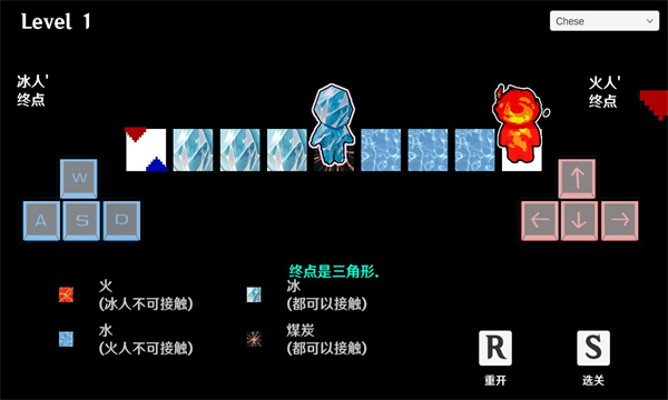 冰与火之人游戏下载-冰与火之人玩家自制版下载 v1.0 游戏截图 4