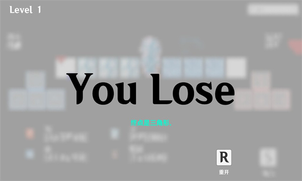 冰与火之人游戏下载-冰与火之人玩家自制版下载 v1.0 游戏截图 3