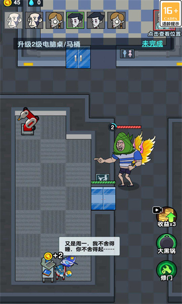 求生派对游戏下载-求生派对最新版下载 v3.0.0 游戏截图 1