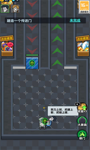 求生派对游戏下载-求生派对最新版下载 v3.0.0 游戏截图 3