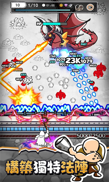 国王旨意小游戏下载安装-国王旨意免费下载 v1.31最新版 ئويۇن سۈرىتى 1