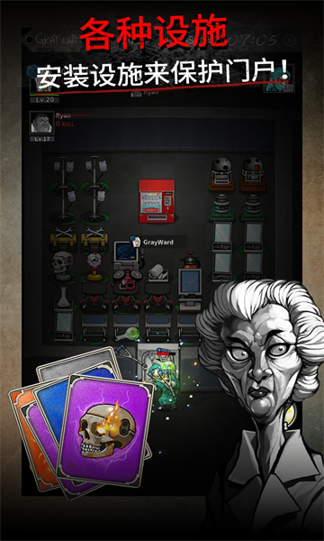 灰色病房恐怖防御游戏下载-灰色病房最新版下载 v0.9.28 게임 스크린샷 2