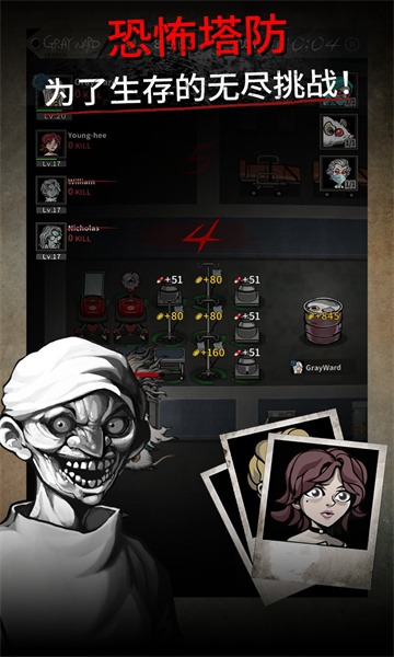 灰色病房恐怖防御游戏下载-灰色病房最新版下载 v0.9.28 게임 스크린샷 3