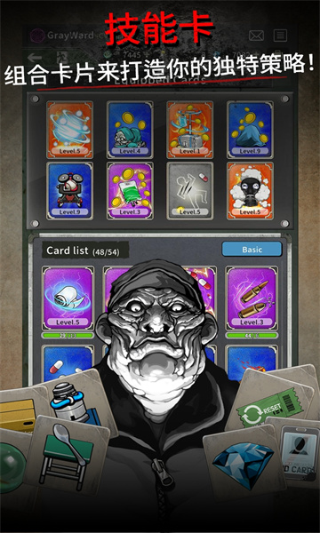 灰色病房恐怖防御游戏下载-灰色病房最新版下载 v0.9.28 게임 스크린샷 1