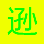 李逊的无聊冒险游戏下载-李逊的无聊冒险安卓版下载 v0.0.0.4