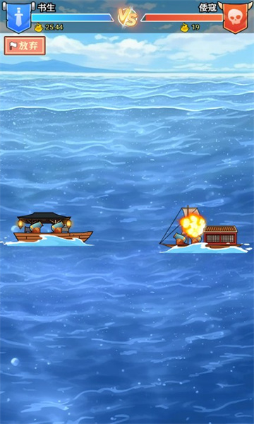 皇子逆袭记游戏下载-皇子逆袭记小游戏最新版下载 v1.0 ئويۇن سۈرىتى 3