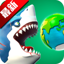 饥饿鲨世界官方下载-饥饿鲨世界正式版下载 v6.1.40官方版