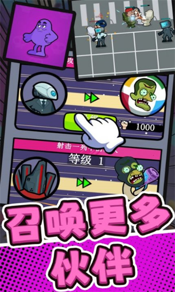 超级特战队app下载-超级特战队安卓版下载 v1.0.0 游戏截图 2