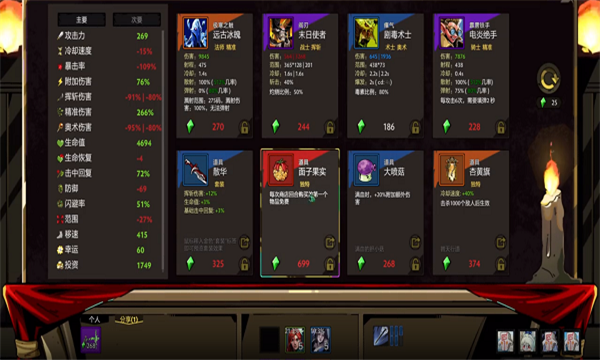 决战荒岛游戏下载-决战荒岛安卓版下载 v2.0 游戏截图 2