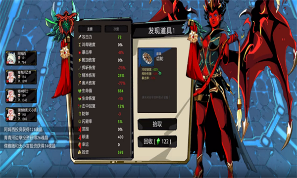 决战荒岛游戏下载-决战荒岛安卓版下载 v2.0 游戏截图 3